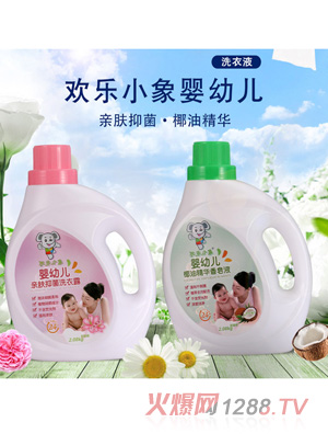 歡樂小象洗衣液