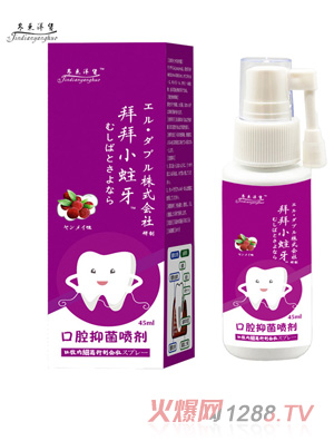 �ձ��ݰ�С�����ܾ�ø��ǻ�־�����-��÷ζ