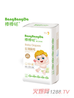 棒棒噠yinge學步褲