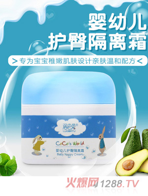 洛巴兔yingye護(hù)臀隔離霜