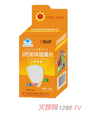 ��ȫ���{ñ�_���}Ƭ-B2