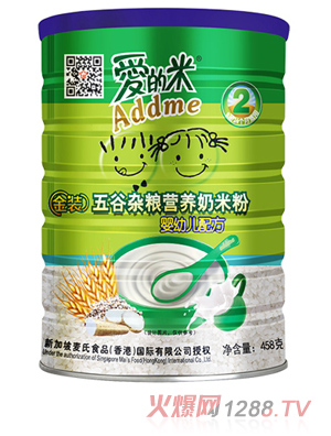 �۵��׹�yingye����s�Z���׷� 458g