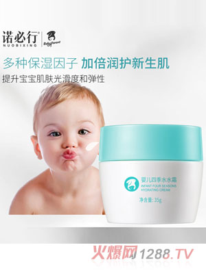 �Z����yinge�ļ�ˮˮ˪35g