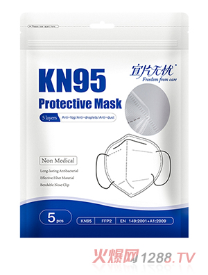 ��Ƭ�o�nKN95����