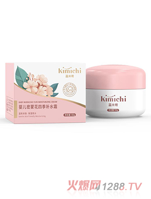 基米希yinge密蒙花四季補水霜