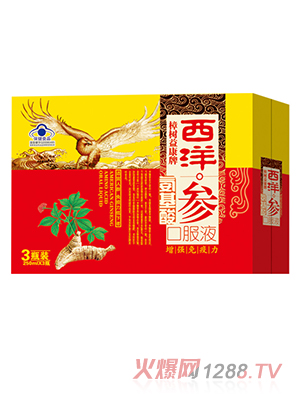 ����(sh��)�濵�����󅢰�����ڷ�Һ250ml�tɫ 3ƿ�b