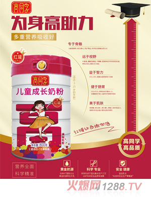 ��ͬ�W(xu��)��ͯ���L�̷�-Ů����tɫ