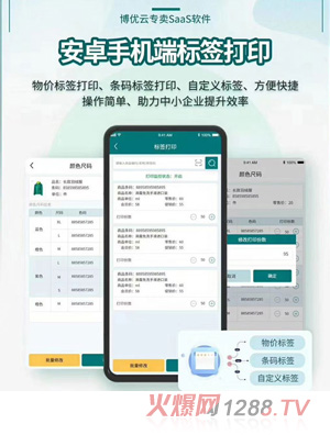 ��׿�֙C�˘�(bi��o)����ӡ