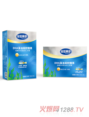 寶藍麗多DHA藻油凝膠糖果