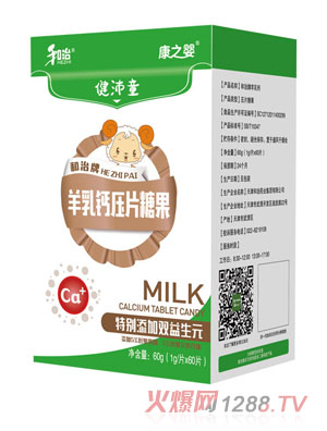 ����ˎ�I(y��)��֮�뽡��ͯ�����}��Ƭ�ǹ���