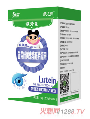 ����ˎ�I(y��)��֮�뽡��ͯ�{(l��n)ݮ�~�S������Ƭ�ǹ���