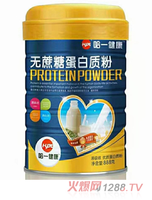 哈一健康無(wú)蔗糖蛋白質(zhì)粉