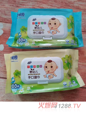 清水源yinge手口濕巾