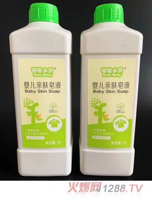 嘟啦小貝yinge親膚皂液