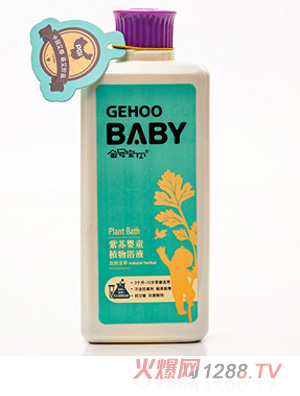 金號寶貝紫蘇嬰童植物浴液300ml