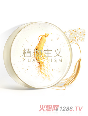 植物主義yunf潔面皂