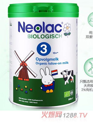 荷蘭Neolac悠藍有機奶粉yingye牛奶粉3段