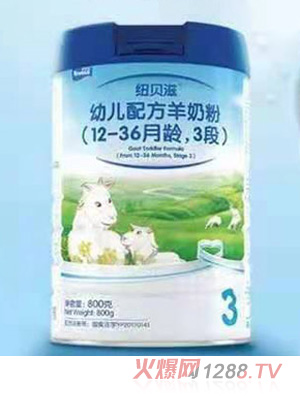 紐貝滋youe配方羊奶粉（12-36月齡，3段）