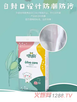 咘咘狗橄欖養(yǎng)護(hù)yinge學(xué)步褲