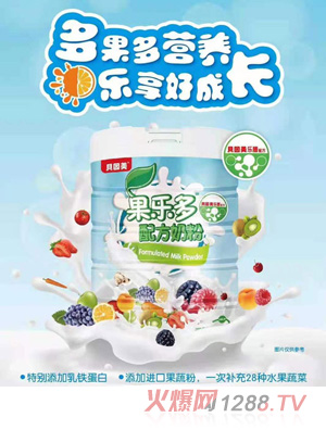 貝因美果樂(lè)多配方奶粉