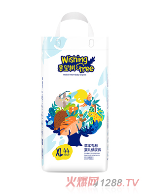 愿望樹yinge紙尿褲XL碼
