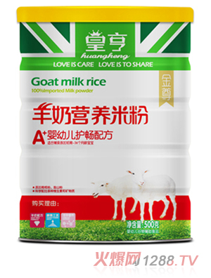 皇亨A+yingye護暢配方羊奶米粉