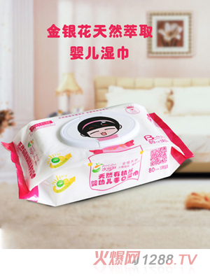 水滋滋yinge手口帶蓋濕巾