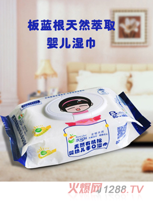 水滋滋有機(jī)棉yingye手口帶蓋濕巾