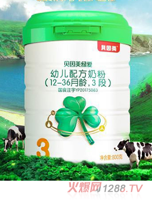 貝因美綠愛youe配方奶粉3段