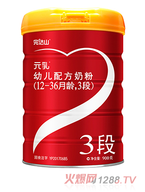 ���_ɽԪ��youe�䷽�̷�3��900g