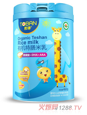 ͮ���ЙC�������� ��C��+DHA+ARA