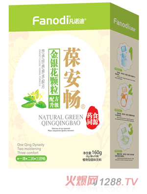 ���Z�Ͻ��y���ᰲ���w��