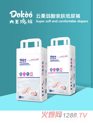 �����������������H�w����ѝM54