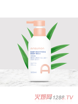 安斯?jié)M無硅油yinge洗發(fā)沐浴二合一