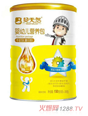貝天然牛初乳復(fù)合粉-yingye營養(yǎng)包
