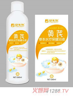 ؐ��Ȼ�S��-�ݱ�ˮ������ԡҺ