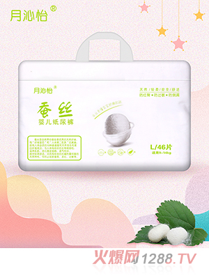 月沁怡蠶絲yinge紙尿褲L46片