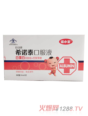 ��С��ϣ�Z̩�׵��׶��Ŀڷ�Һ