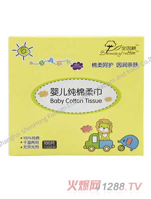 全因棉yinge純棉濕巾 100片