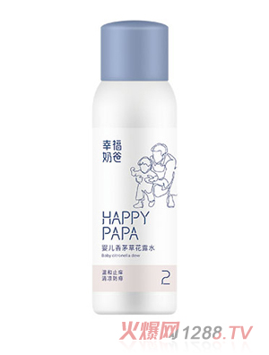 幸福奶爸yinge香茅草花露水