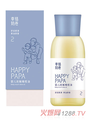 幸福奶爸yinge撫觸橄欖油