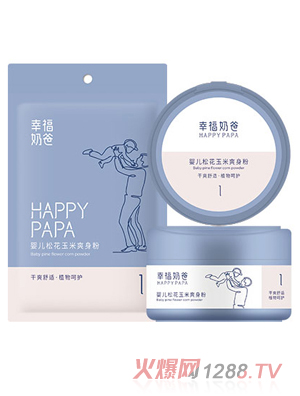 幸福奶爸yinge松花玉米爽身粉