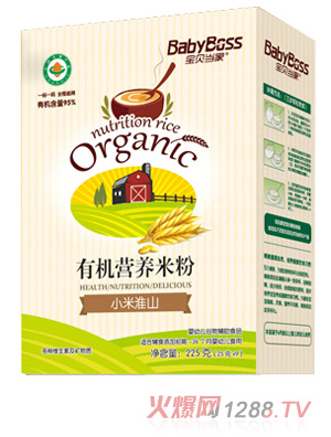 ��ؐ����С�׻�ɽ�ЙC�I�B(y��ng)�׷� ���b