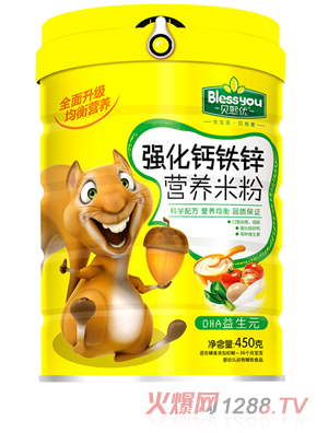 ؐ����(y��u)��(qi��ng)���F�\�}�I(y��ng)�B(y��ng)�׷� 450�ˣ�DHA����Ԫ��