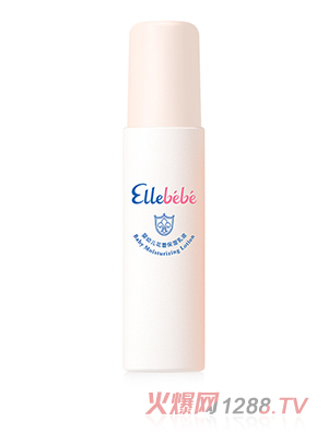 噯樂蓓貝yingye花蕾保濕乳液