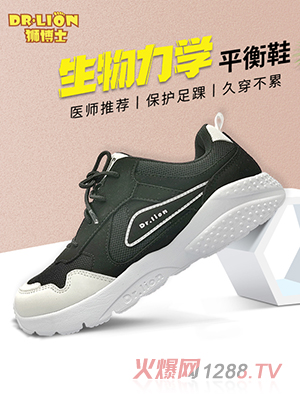 �{��ʿ�������W(xu��)ƽ��Ь