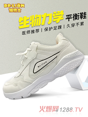 �{��ʿ�������W(xu��)ƽ��Ь