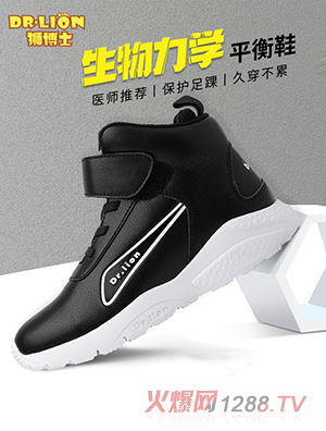 �{��ʿ�������W(xu��)ƽ��Ь