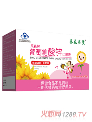 ����������ɭ�����������\�ڷ�Һ