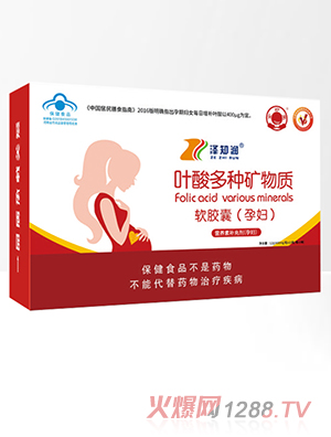 金珍堂葉酸多種礦物質軟膠囊（yunf）